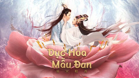 Poster of Dục Hỏa Mẫu Đan