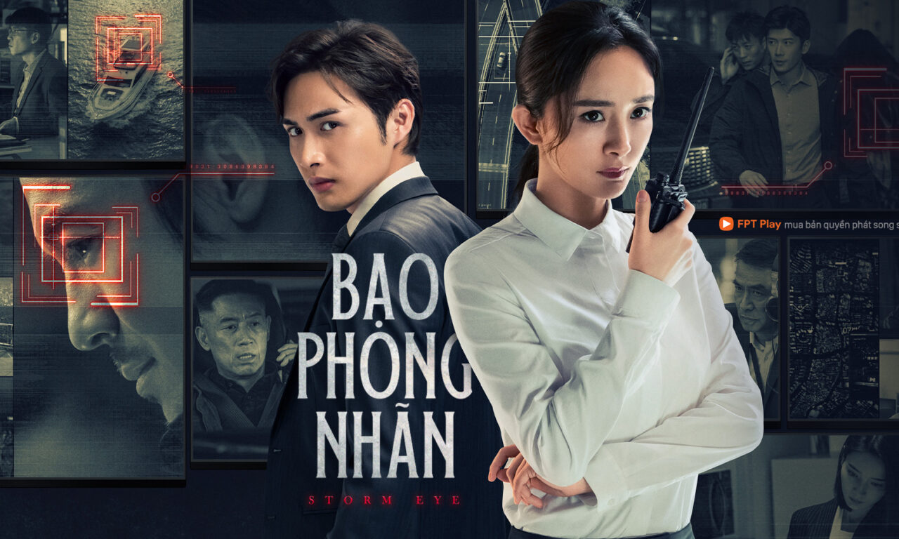 Poster of Bạo Phong Nhãn