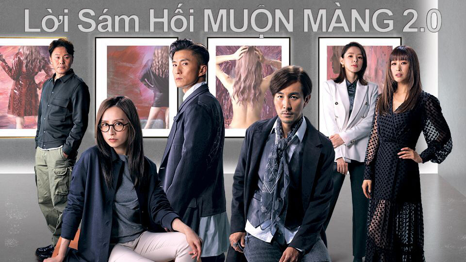 Poster of Lời Sám Hối Muộn Màng II