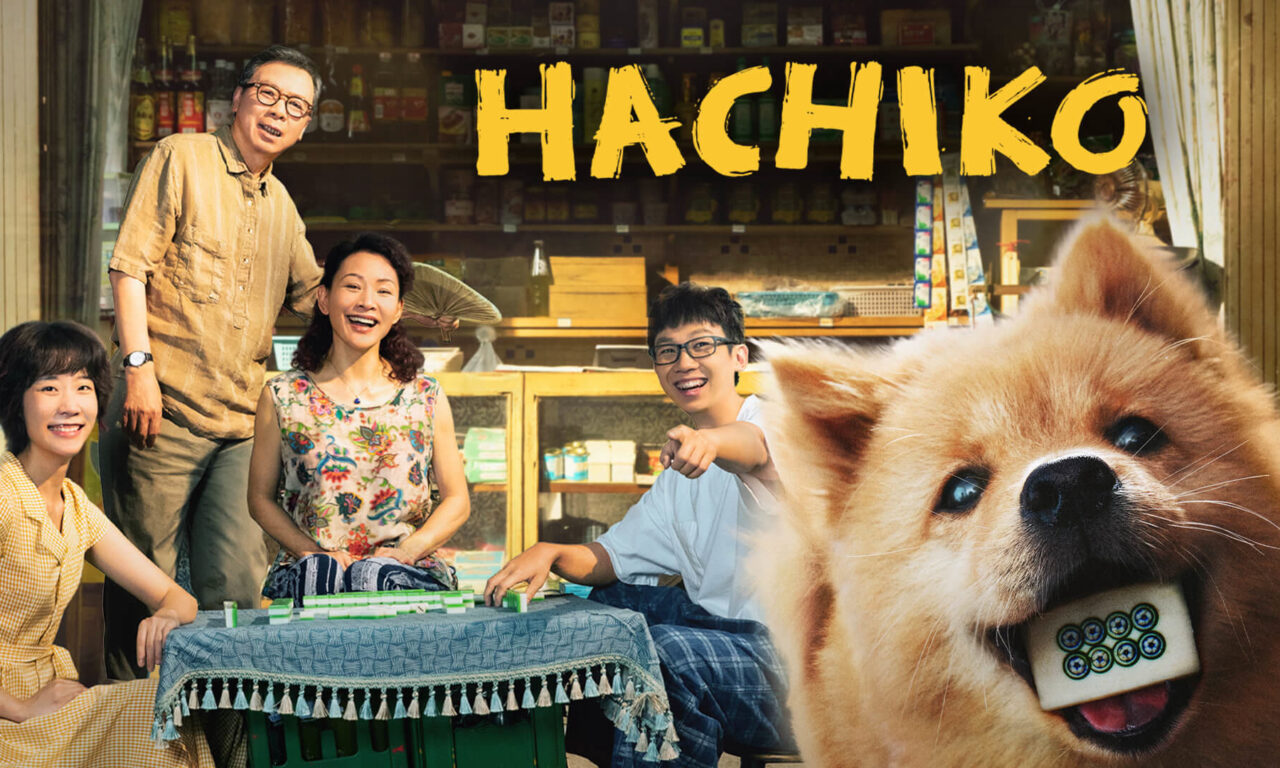 Poster of HACHIKO