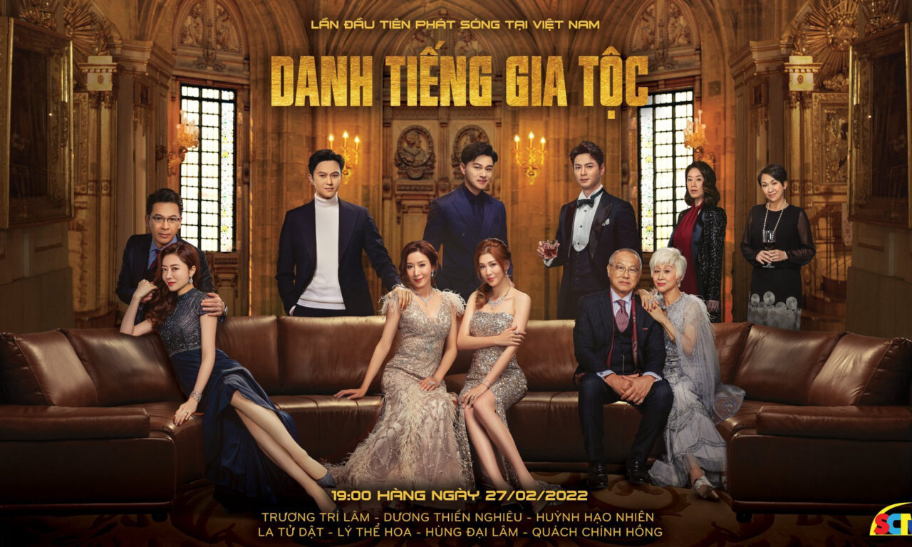 Poster of Gia Tộc Vinh Diệu