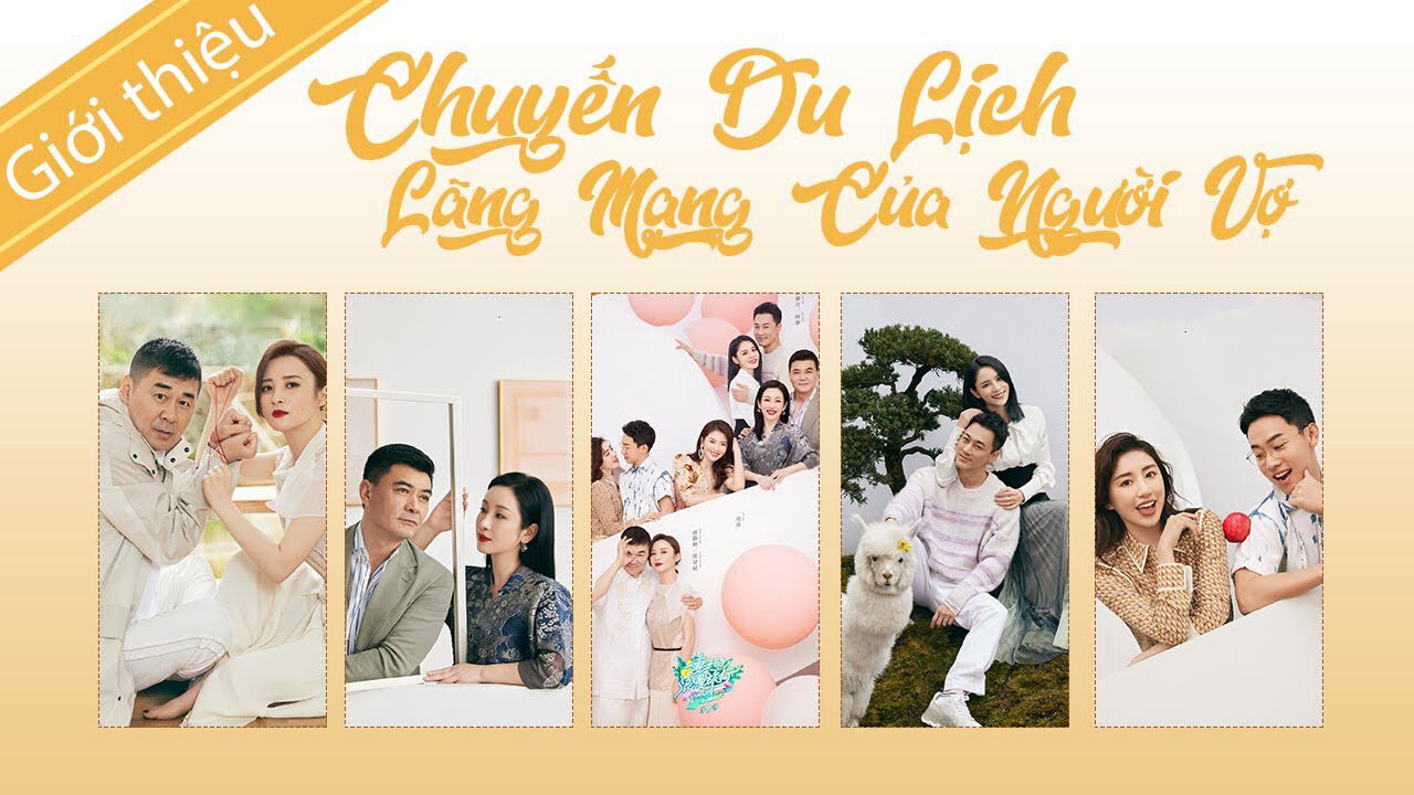 Poster of Chuyến Du Lịch Lãng Mạn Của Người Vợ S5