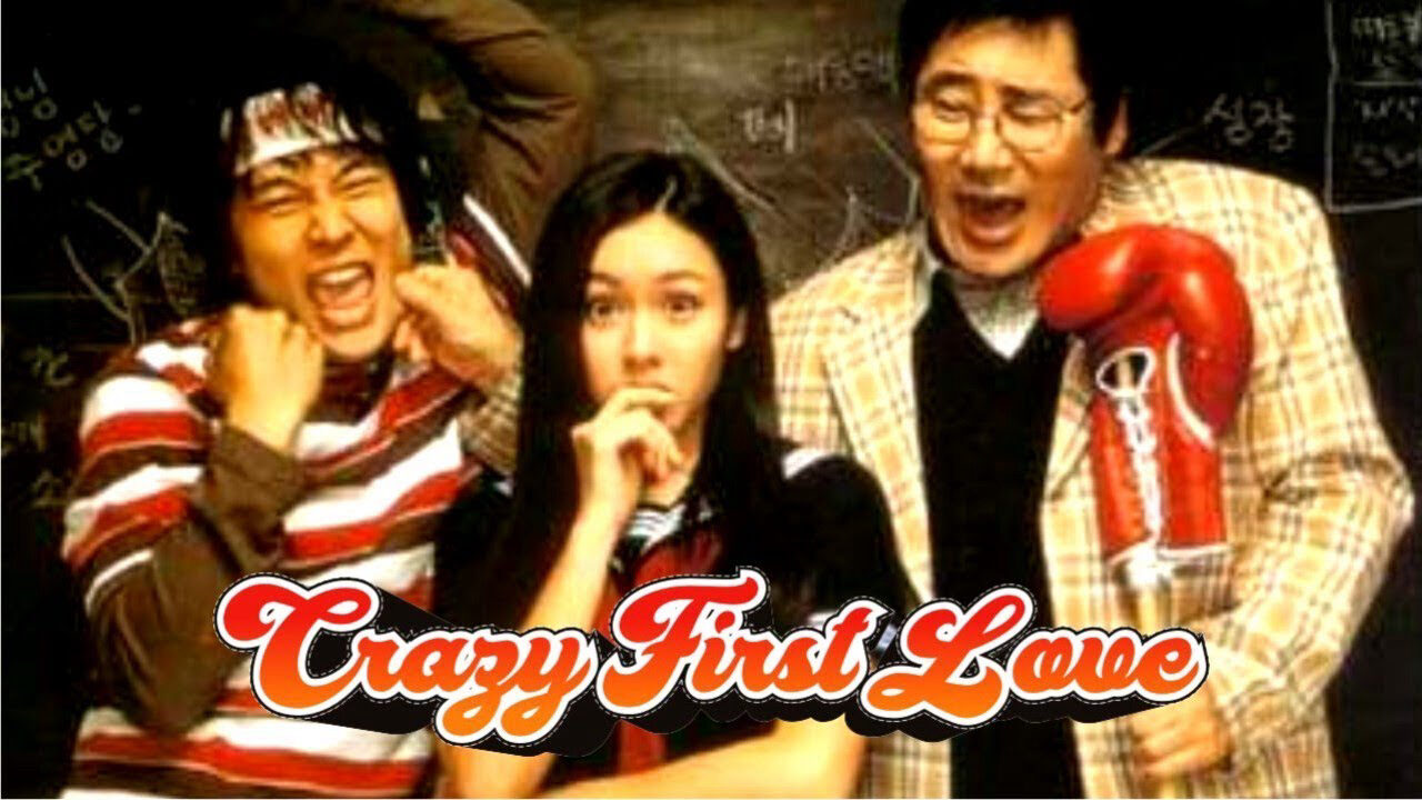 Poster of Crazy First Love