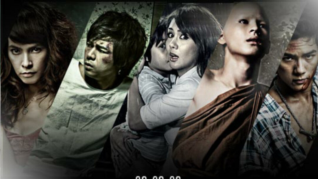 Poster of Phobia 2