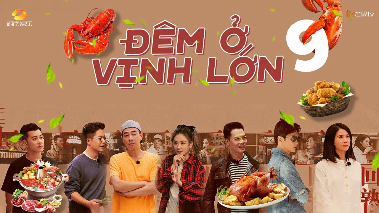 Poster of Đêm Ở Vịnh Lớn