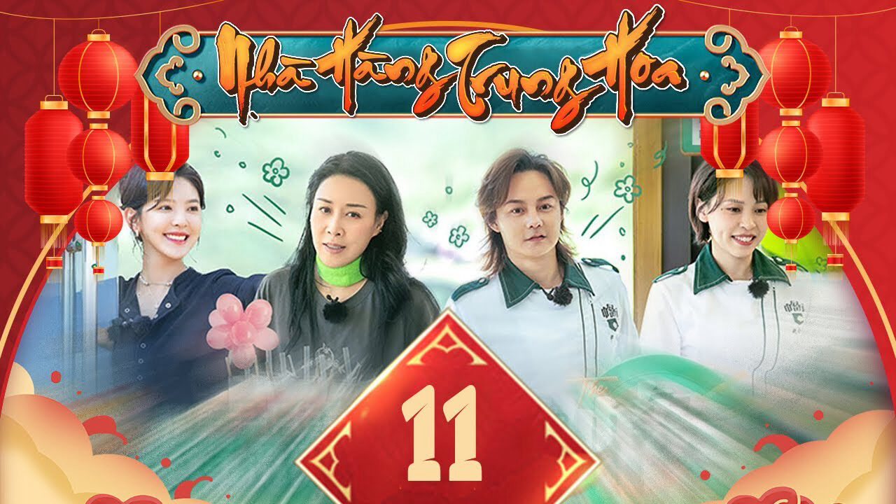 Poster of Nhà Hàng Trung Hoa S6