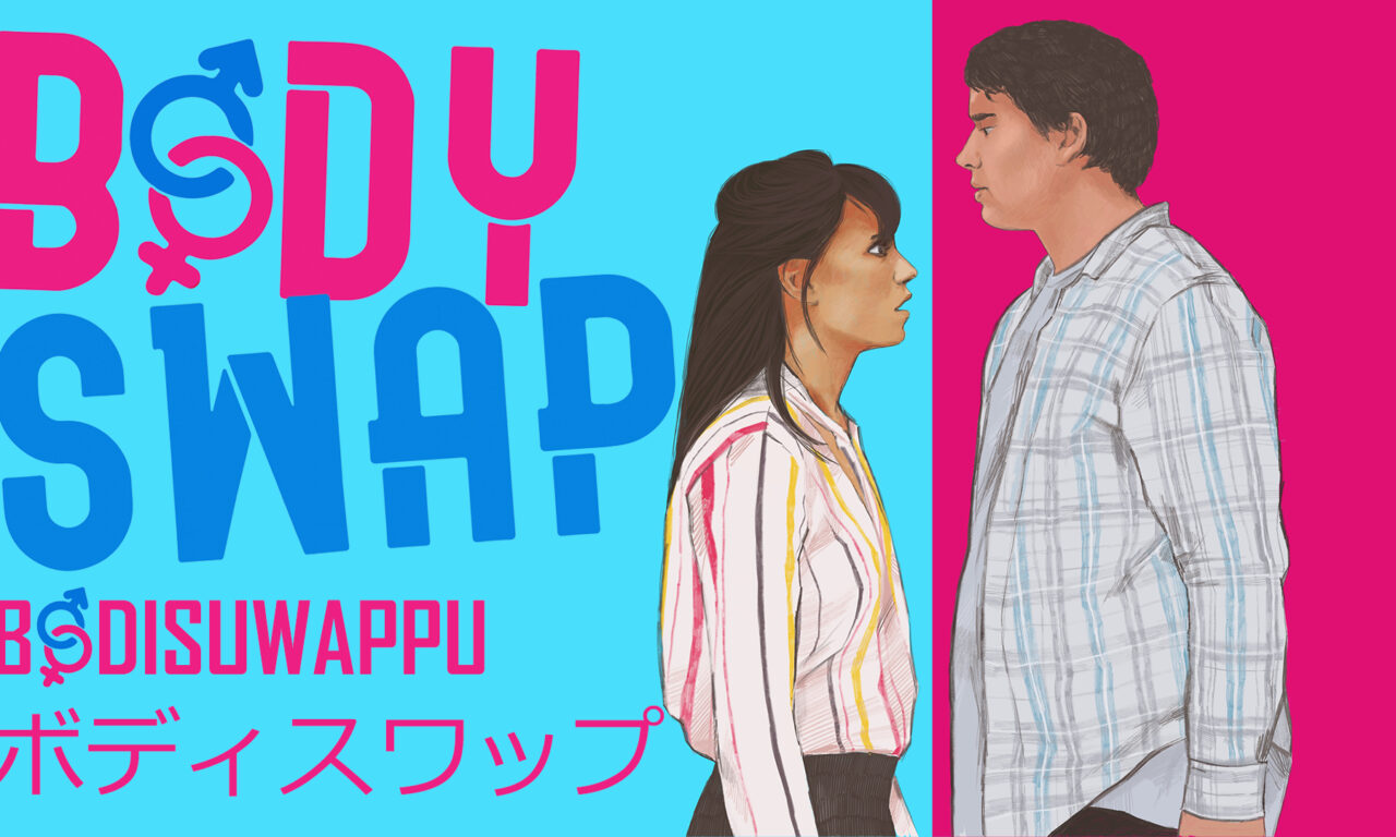 Poster of Body Swap