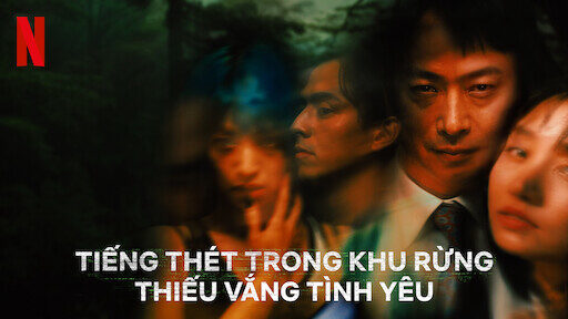 Poster of Tiếng thét trong khu rừng thiếu vắng tình yêu