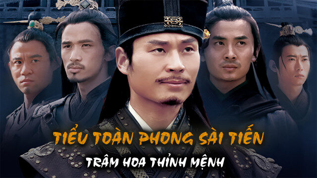 Poster of Tiểu Toàn Phong Sài Tiến Trâm Hoa Thỉnh Mệnh