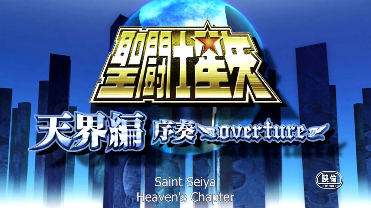 Poster of Saint Seiya Tenkai Hen Josou Overture