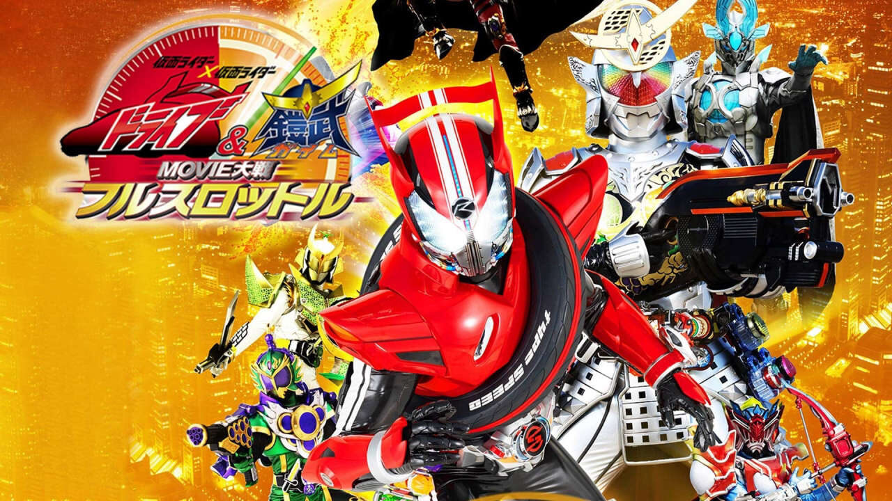 Poster of Kamen Rider X Kamen Rider Drive Gaim Movie War Full Throttle