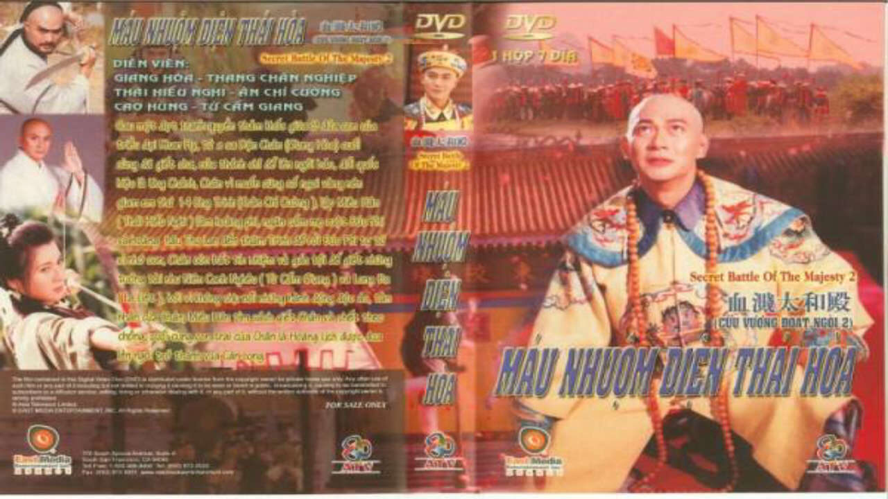 Poster of Cửu Vương Đoạt Ngôi 2 Máu Nhuộm Điện Thái Hòa