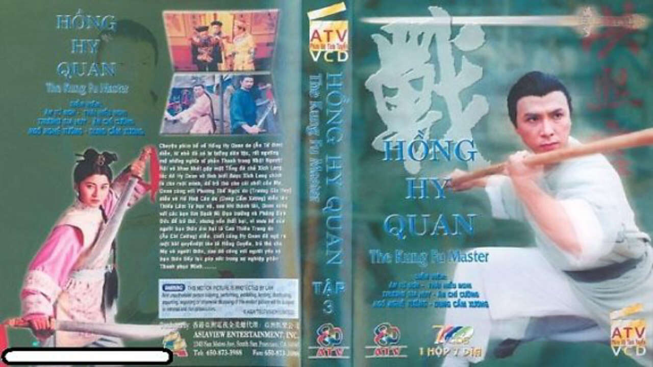 Poster of Hồng Hy Quan (1994)