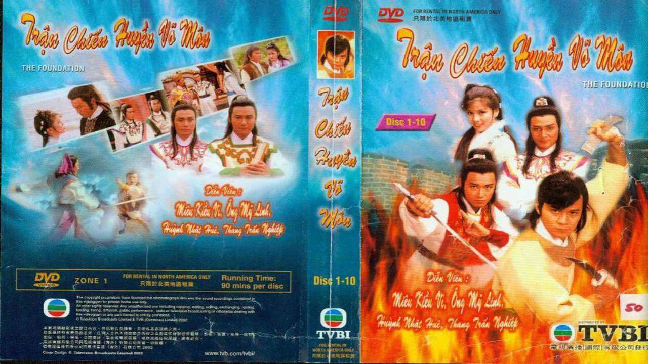 Poster of Quyết Chiến Huyền Võ Môn