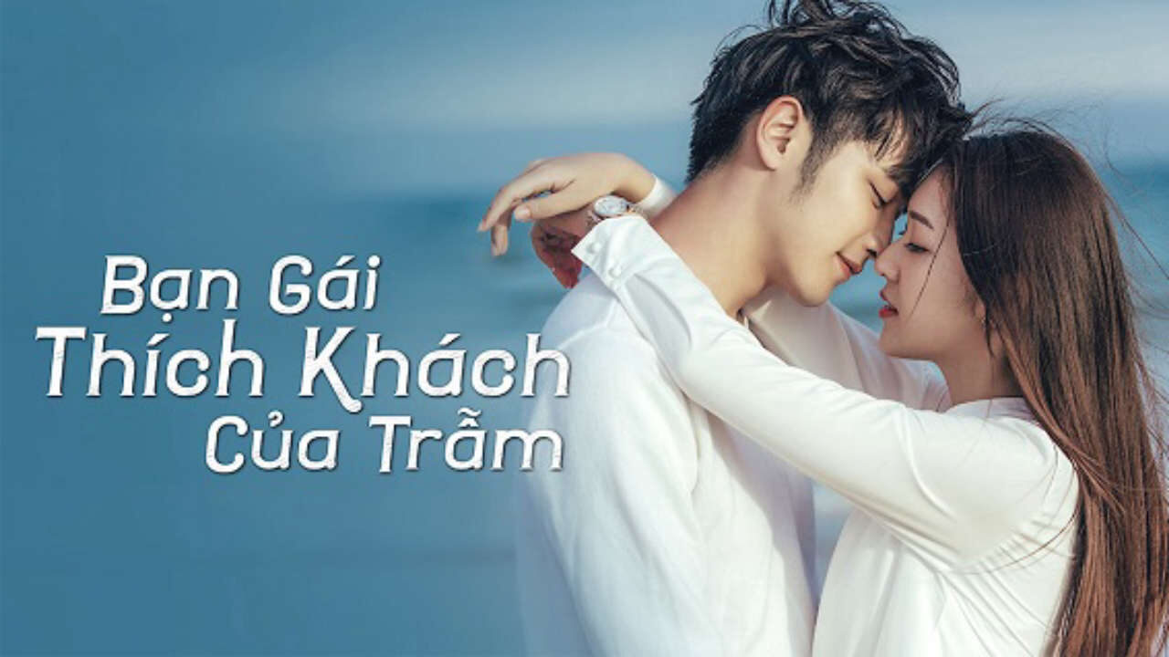 Poster of Bạn Gái Thích Khách Của Trẫm