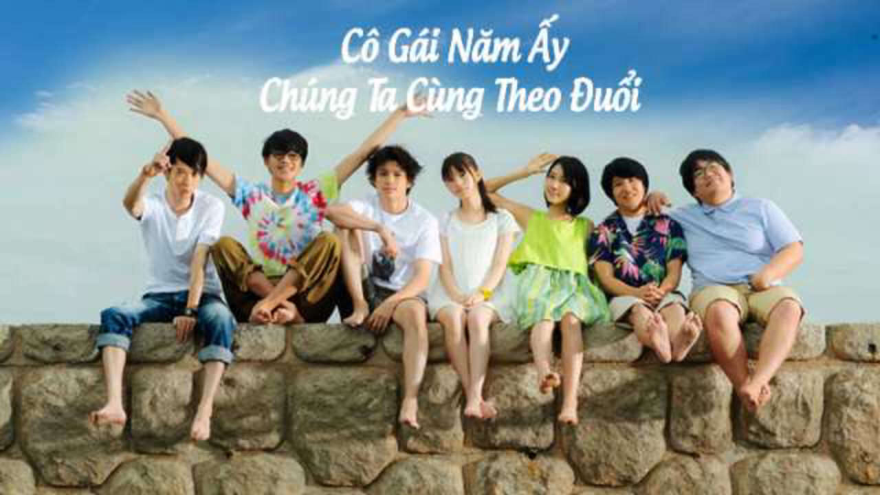 Poster of Cô Gái Năm Ấy Chúng Ta Cùng Theo Đuổi (bản nhật)