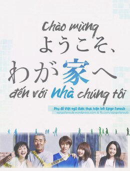 Xem phim Chào Mừng Đến Với Nhà Chúng Tôi  - Welcome to Our Home (2015)