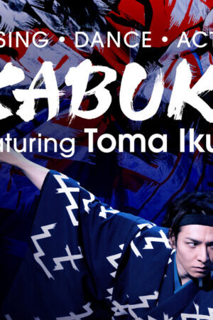 Xem phim Ikuta Toma Thử thách ca vũ kỹ  - Sing Dance Act Kabuki featuring Toma Ikuta (2022)