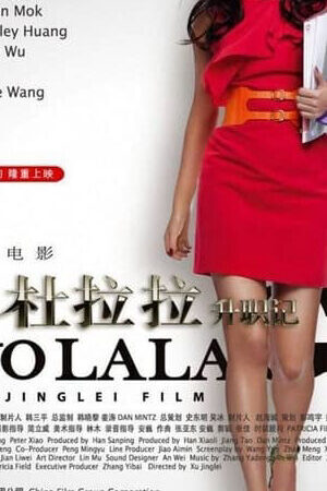 Xem phim Nhật Ký Đỗ La La  - Go Lala Go (2010)