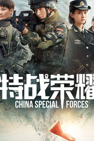 Xem phim Đặc Chiến Vinh Diệu  - Glory of Special Forces (2019)