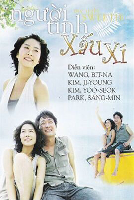 Xem phim Người Tình Xấu Xí  - My Lovely Fool (2006)