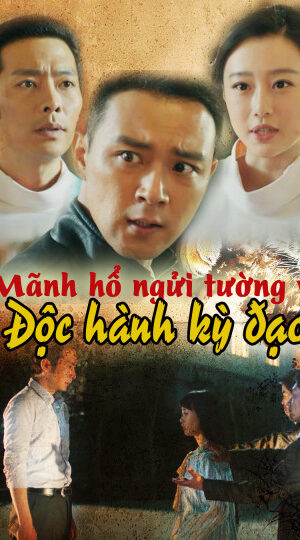 Poster of Mãnh Hổ Ngửi Tường Vi Độc Hành Kỳ Đạo