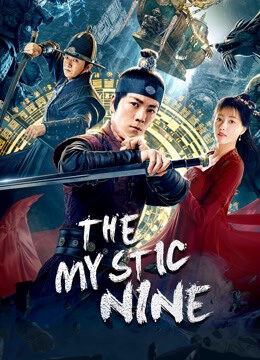 Xem phim Cửu Môn  - The Mystic Nine (2021)