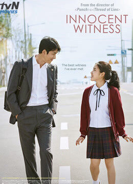 Xem phim Nhân Chứng Hoàn Hảo  - Innocent Witness (2019)