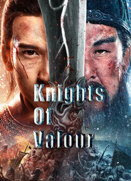 Xem phim THANH LONG YỂN NGUYỆT ĐAO  - Knights Of Valour (2021)