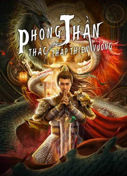 Xem phim Phong Thần Thác Tháp Thiên Vương  - The Legend of Deification (2021)