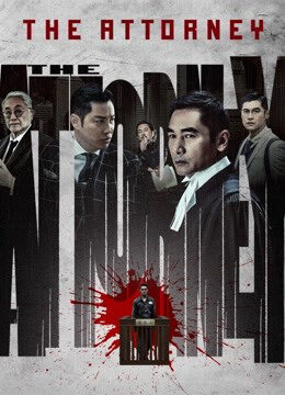 Xem phim Tố Cáo Cấp Một  - The Attorney (2021)