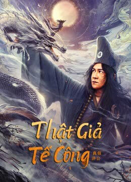 Xem phim Tế Công thật giả  - Ji Gong (2023)