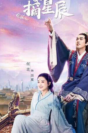 Xem phim Hái Lấy Sao Trời  - Love The Emperor (2020)