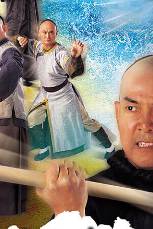 Xem phim Kungfu Phật Sơn  - Kungfu Phật Sơn (2005)