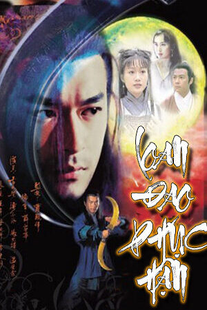 Xem phim Loan Đao Phục Hận  - 圓月彎刀 (1996)