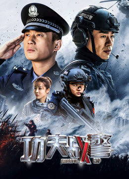 Xem phim Cảnh Sát Kung Fu  - Kung Fu Cop (2020)