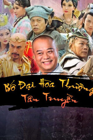 Xem phim Bố Đại Hòa Thượng Tân Truyền  - Legend of Bubai Monk (2016)