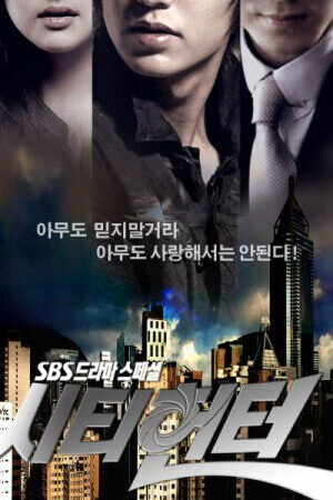 Xem phim Thợ Săn Thành Phố  - City Hunter (2011)