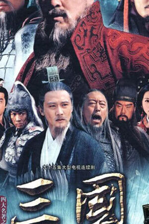 Xem phim Tân Tam Quốc Diễn Nghĩa  - Three Kingdoms (2010)