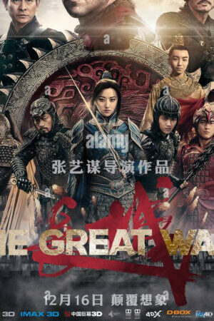 Xem phim Tử Chiến Trường Thành  - The Great Wall (2016)