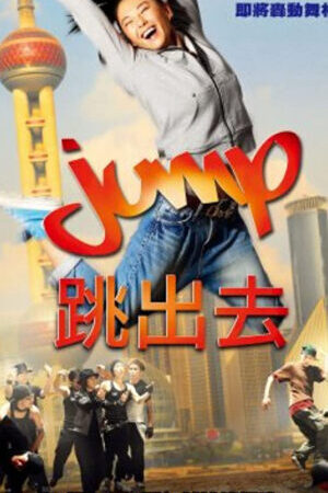 Xem phim Jump  - Jump (2009)