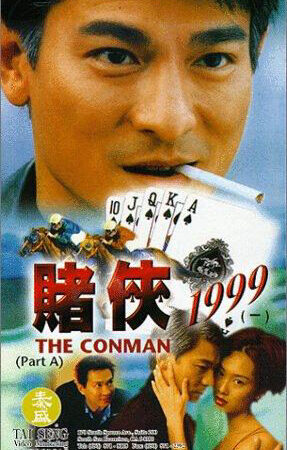 Xem phim Vua bịp  - The Conman (1998)