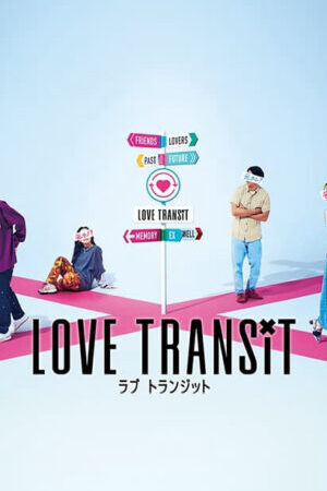 Xem phim Quá Cảnh Tình Yêu  - Love Transit (2023)