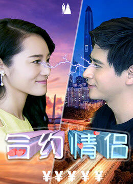 Xem phim Hợp đồng tình nhân  - Rented Boyfriend (2017)