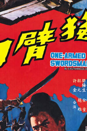 Xem phim The One Armed Swordsman  - The One Armed Swordsman (1967)