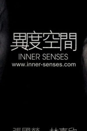 Xem phim Dị Độ Không Gian  - Inner Senses (2002)