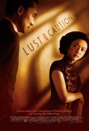 Xem phim Sắc Giới  - Lust Caution (2007)