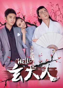 Xem phim Xin chào ông Xuân  - Hello Mr Xuan (2018)