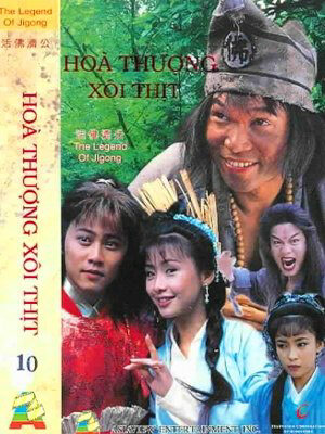 Xem phim Hòa Thượng Xôi Thịt  - The Legends of Jigong (1996)