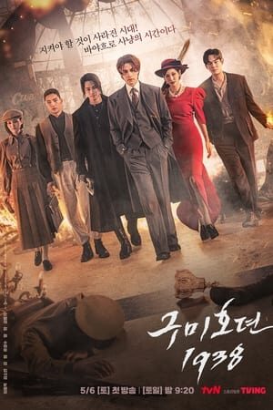 Xem phim Bạn Trai Tôi Là Hồ Ly 2  - Tale of the Nine Tailed 1938 Season 2 (2023)